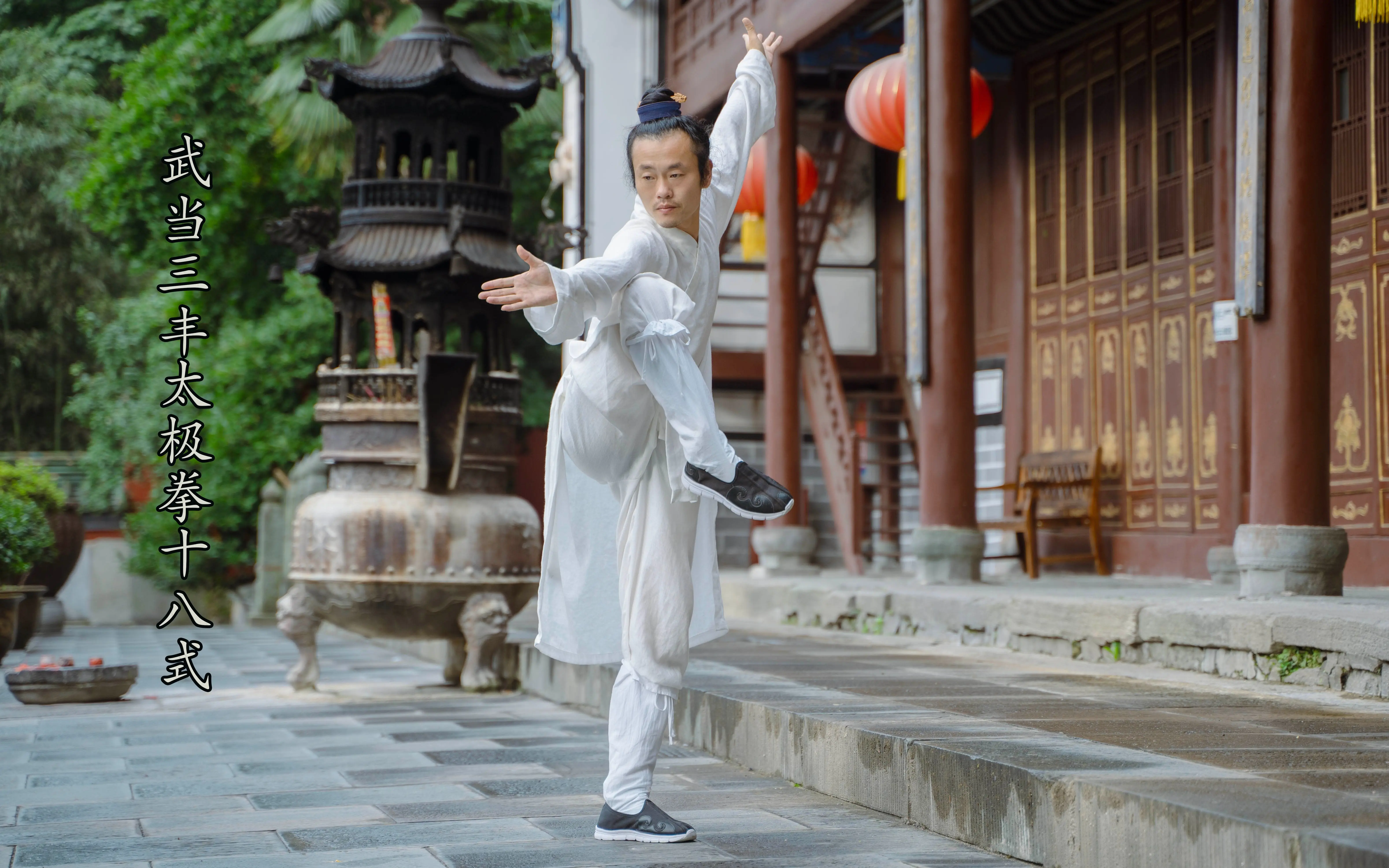 improving flexibility through tai chi yoga