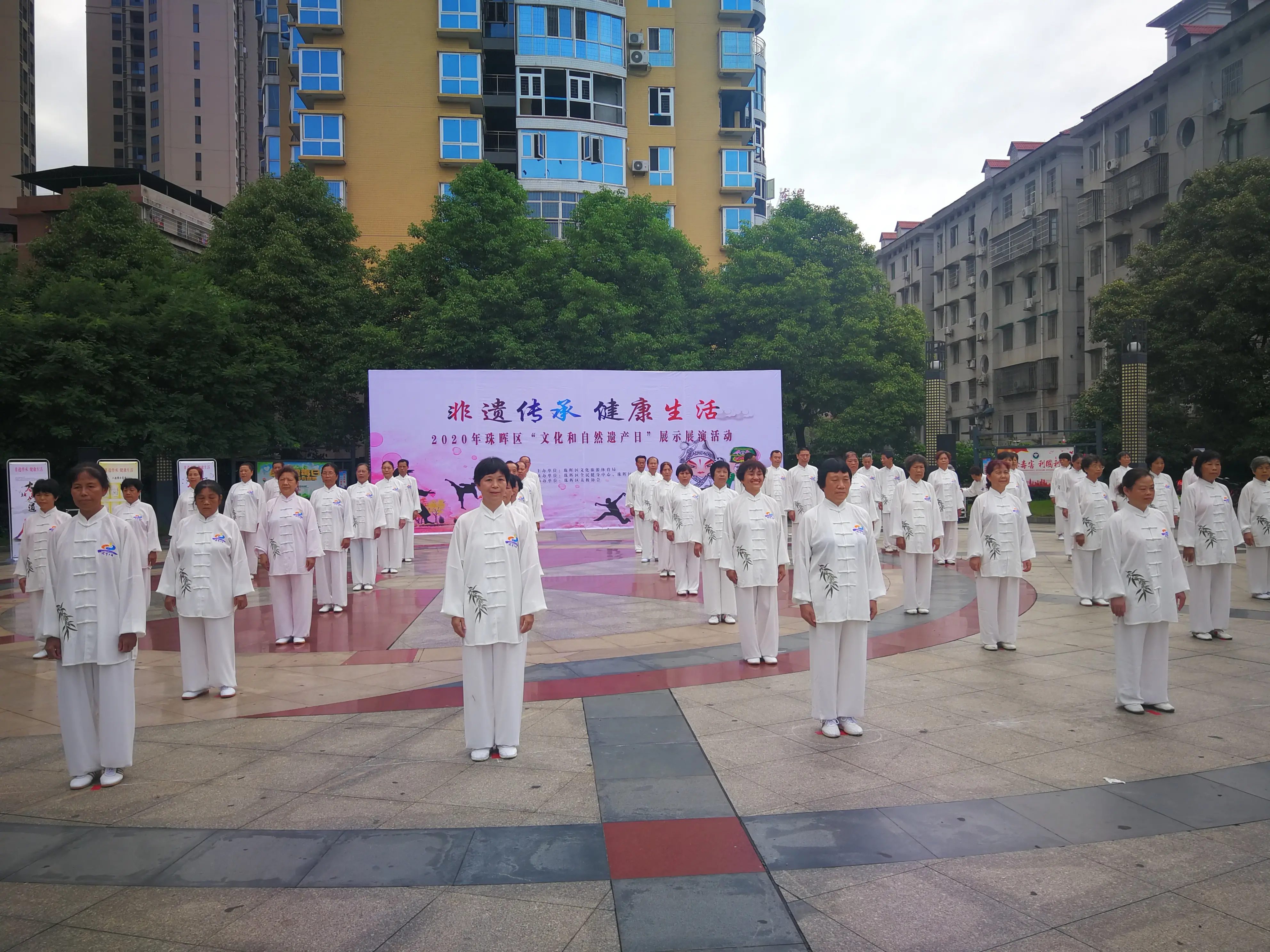 what is tai chi